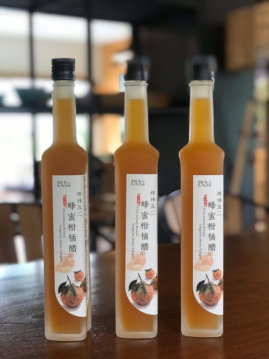 Tangerine Honey Vinegar
